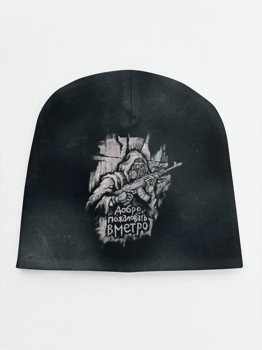 Детская шапка / Добро пожаловать в метро