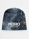 Детская шапка / Metro Exodus
