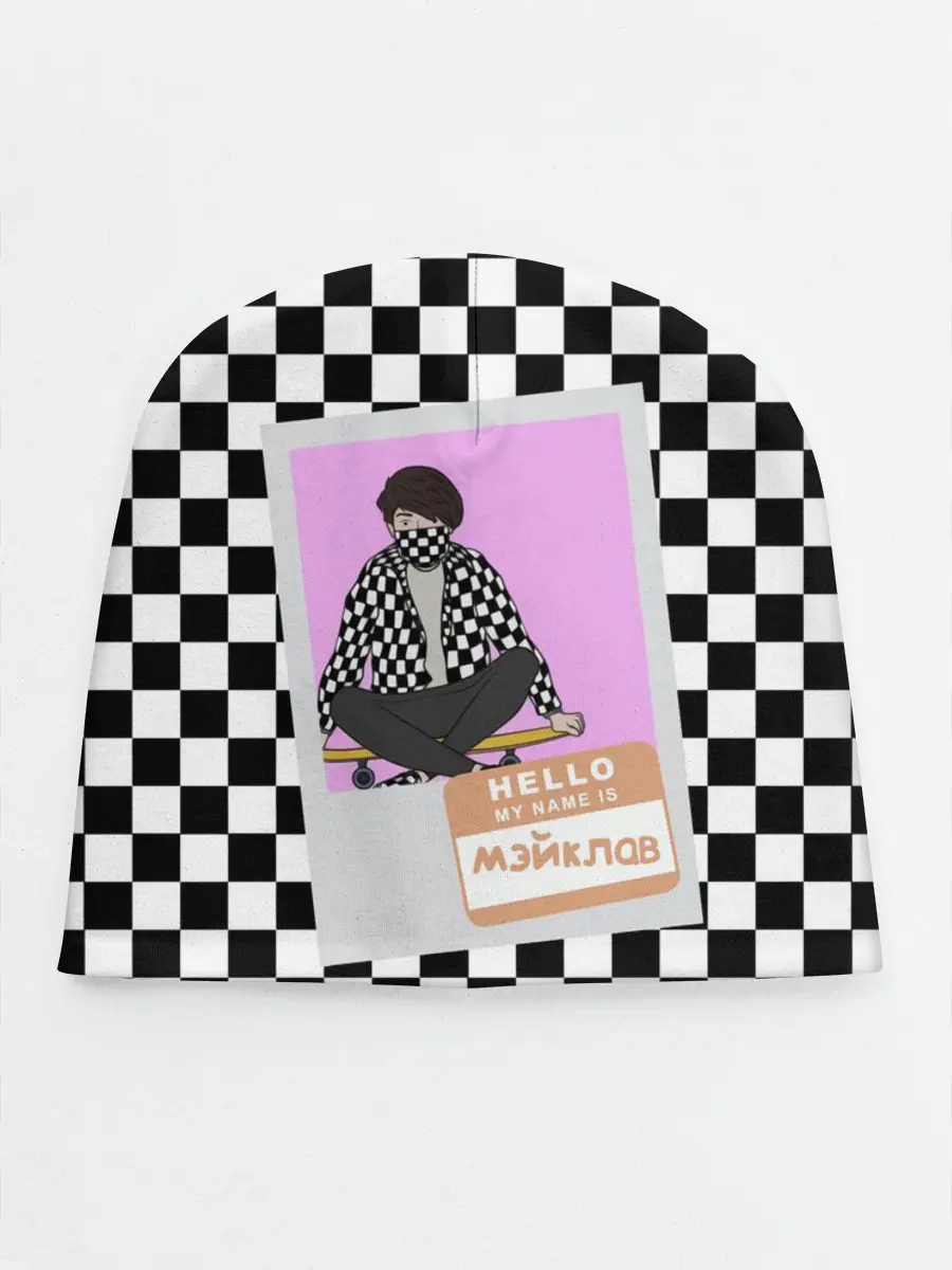 Детская шапка / Френдзона Мэйклав