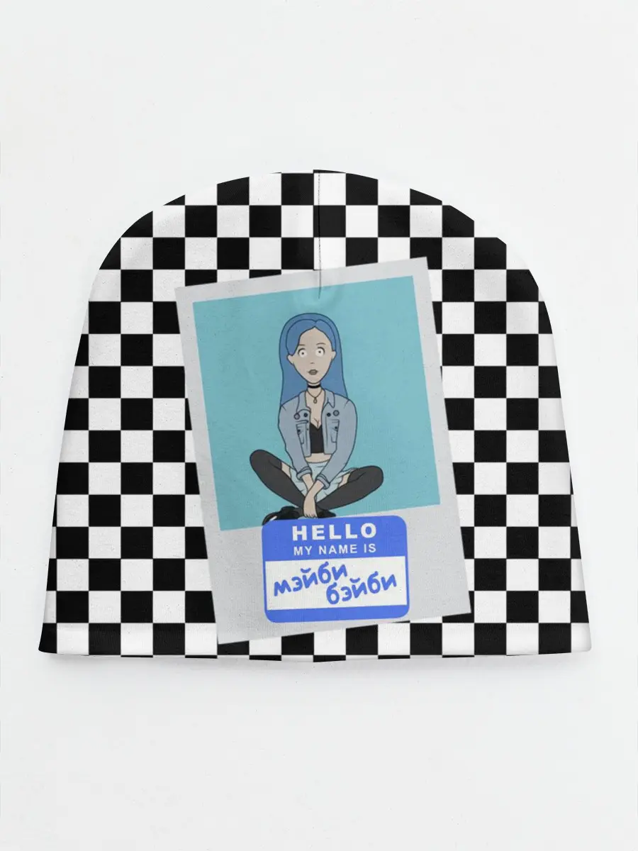 Детская шапка / Френдзона Мэйби