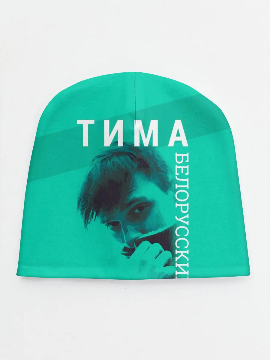 Детская шапка / Тима Белорусских