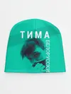 Детская шапка / Тима Белорусских
