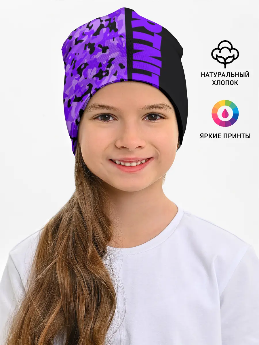Детская шапка / Fortnite
