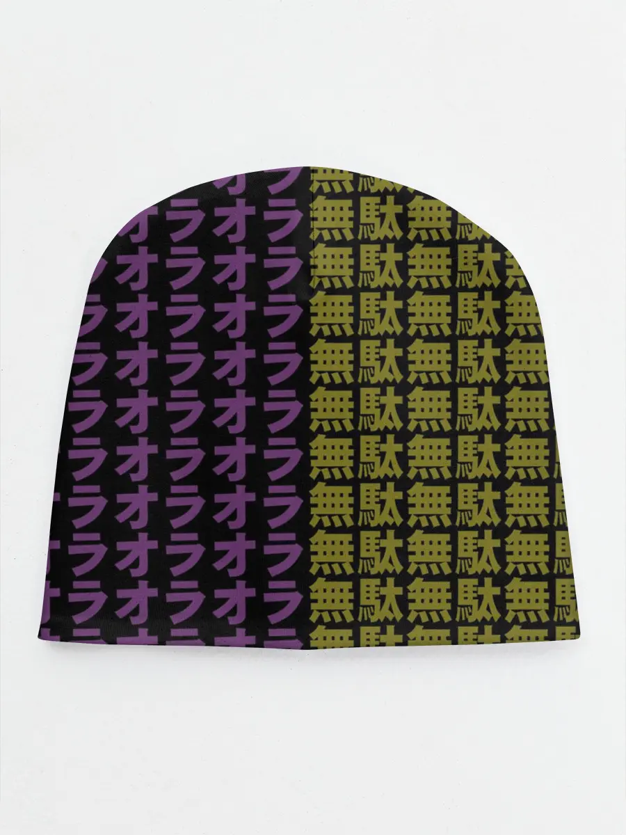 Детская шапка / желто-фиолетовые иероглифы