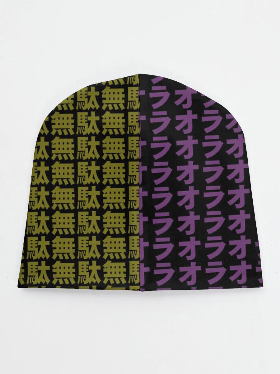 Детская шапка / желто-фиолетовые иероглифы