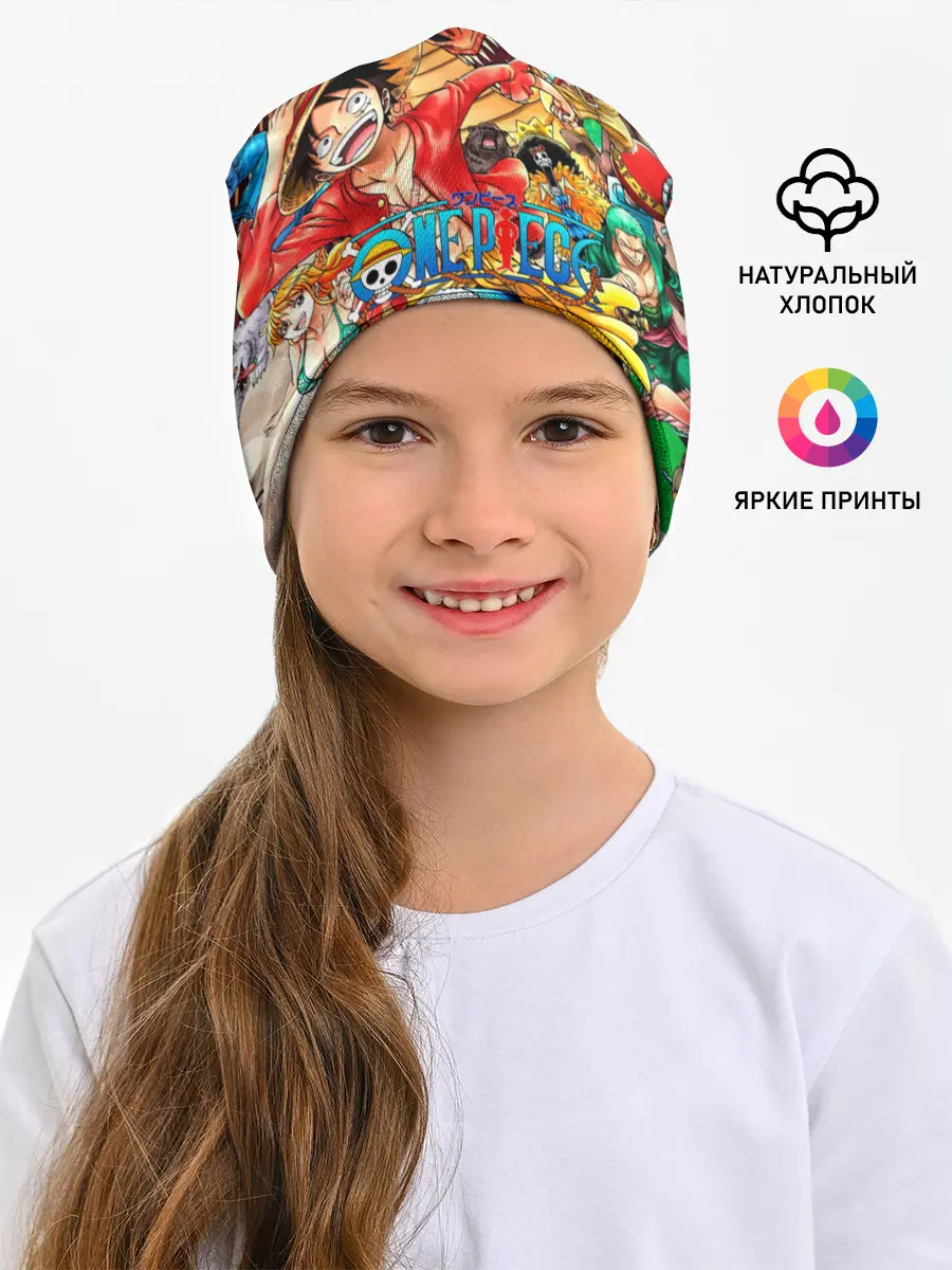 Детская шапка / куча мала One Piece