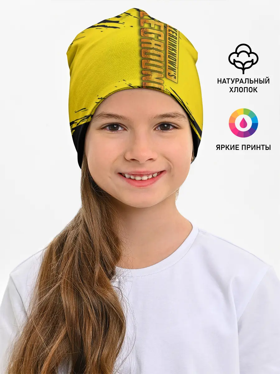 Детская шапка / PUBG