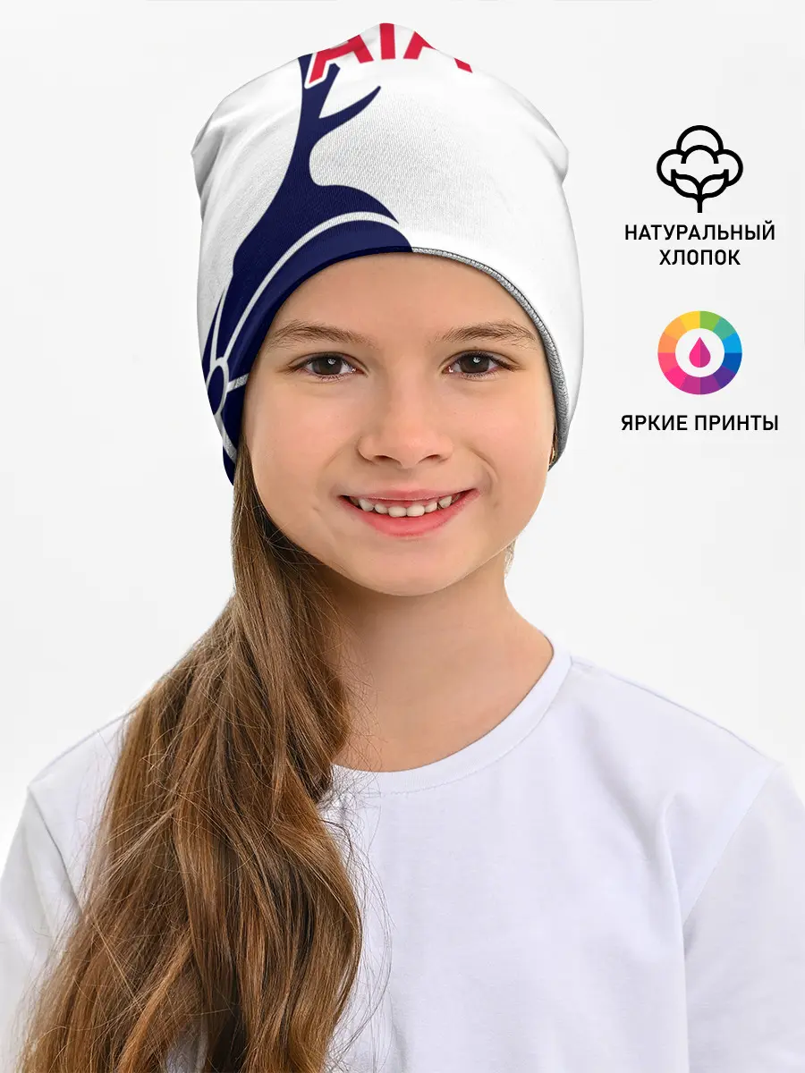 Детская шапка / Тоттенхэм