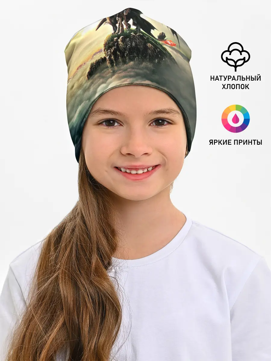 Детская шапка / Как приручить дракона