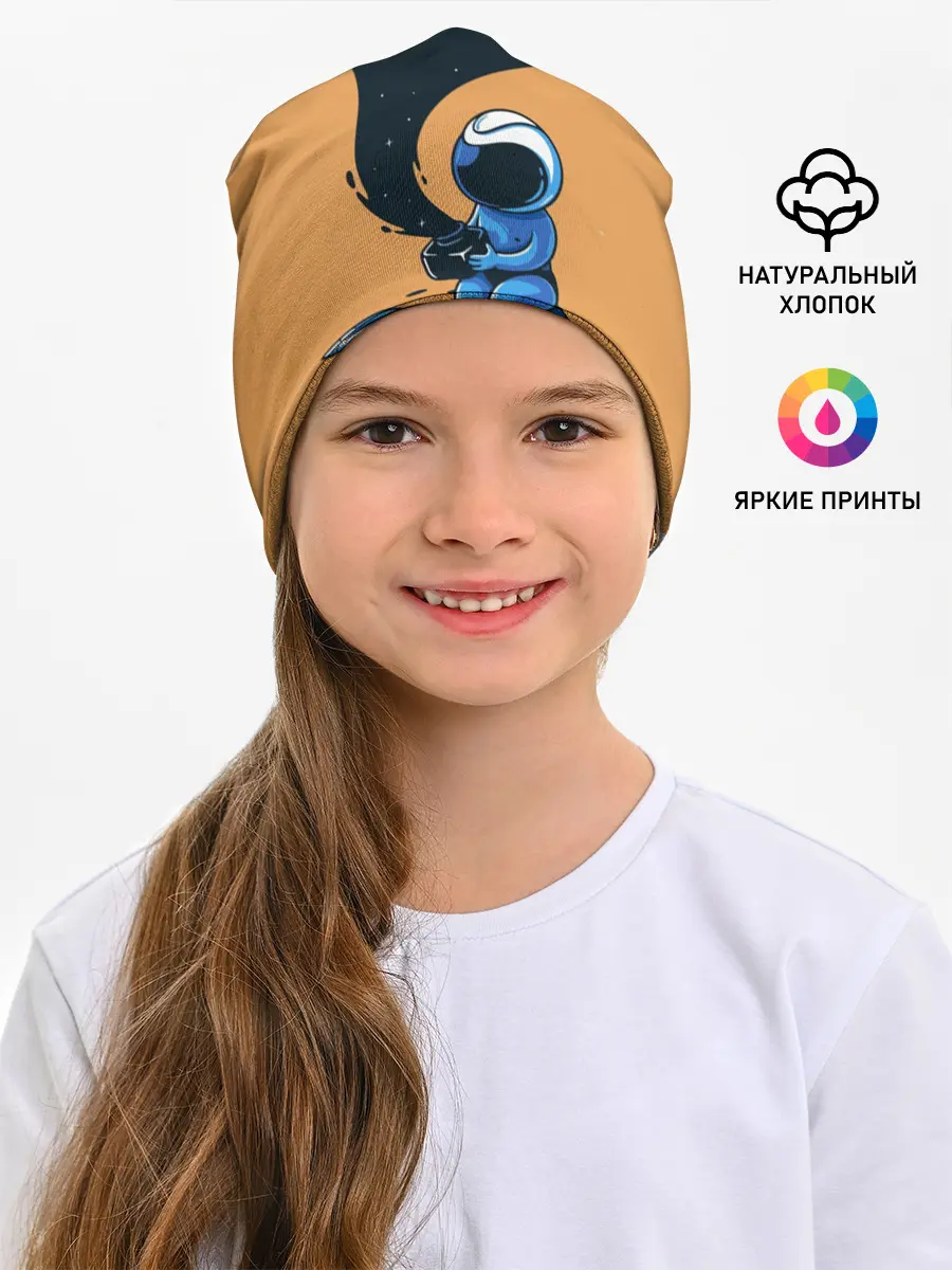 Детская шапка / Космонавт и чернила