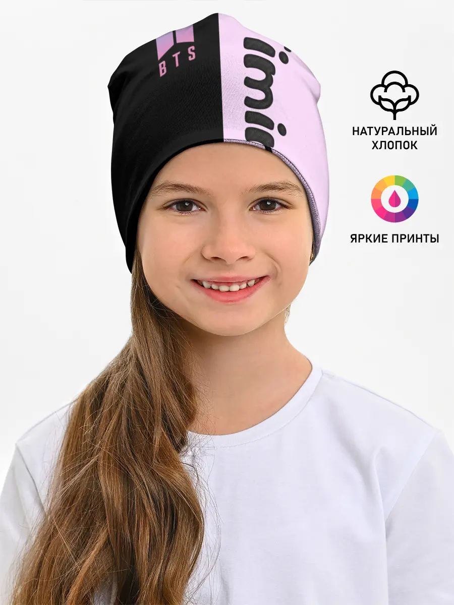 Детская шапка / BTS Jimin