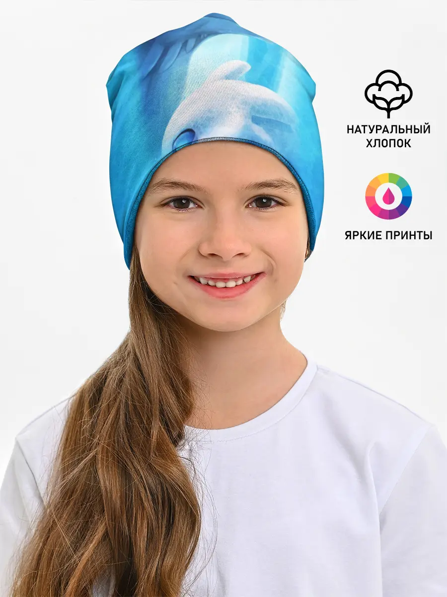 Детская шапка / как приручить дракона