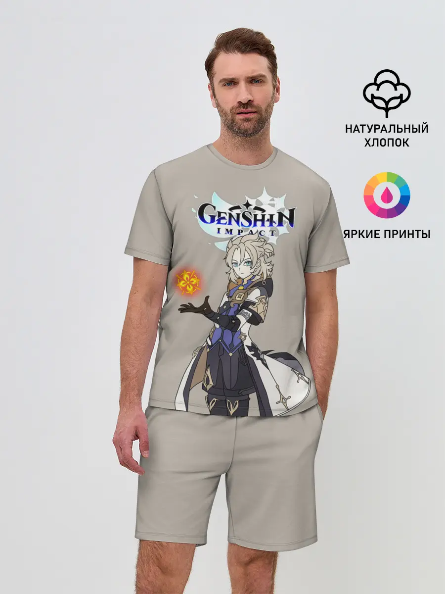Мужской костюм с шортами / Genshin impact/Альбедо