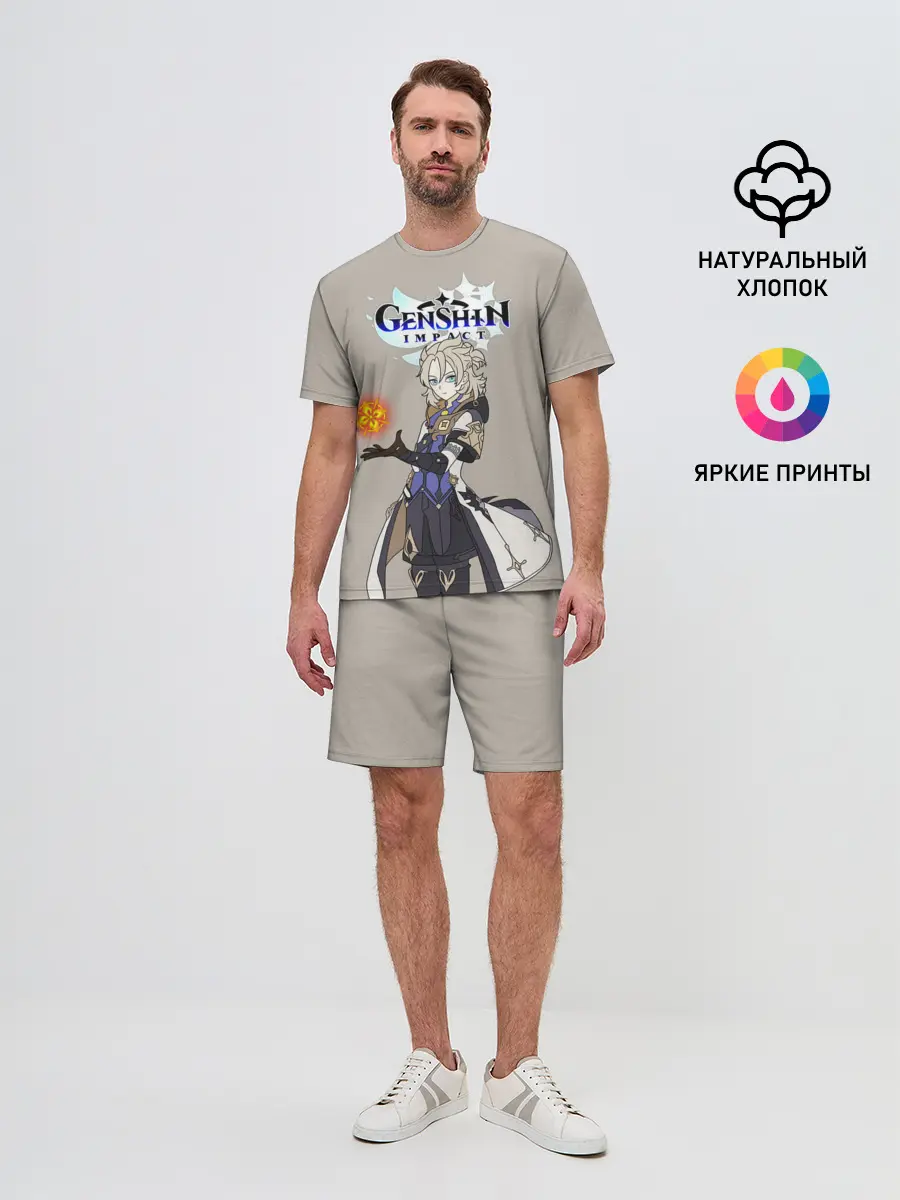 Мужской костюм с шортами / Genshin impact/Альбедо