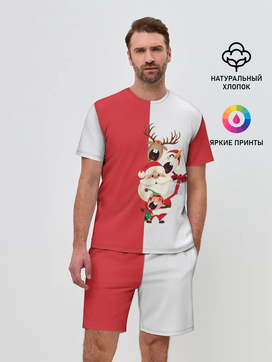 Мужской костюм с шортами / С Новым Годом!