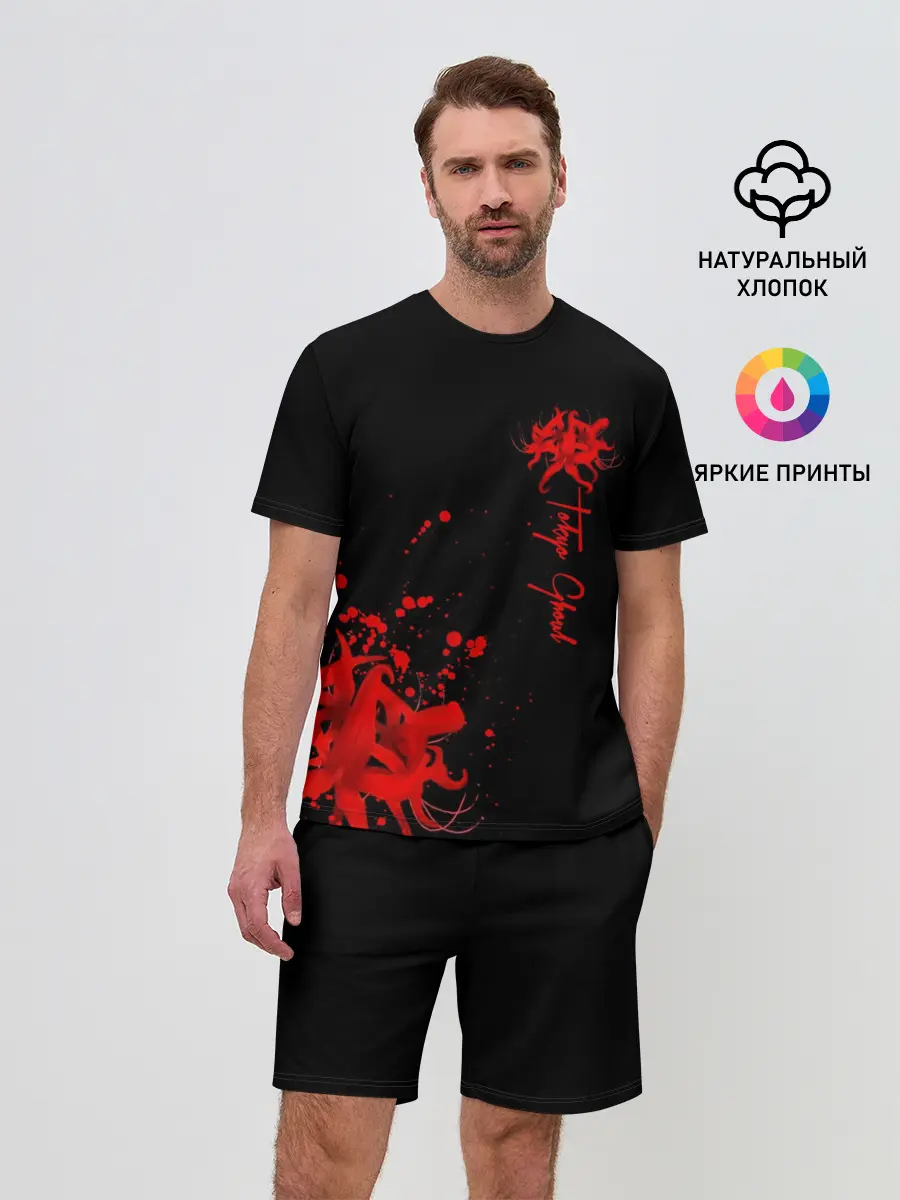 Мужской костюм с шортами / Tokyo Ghoul