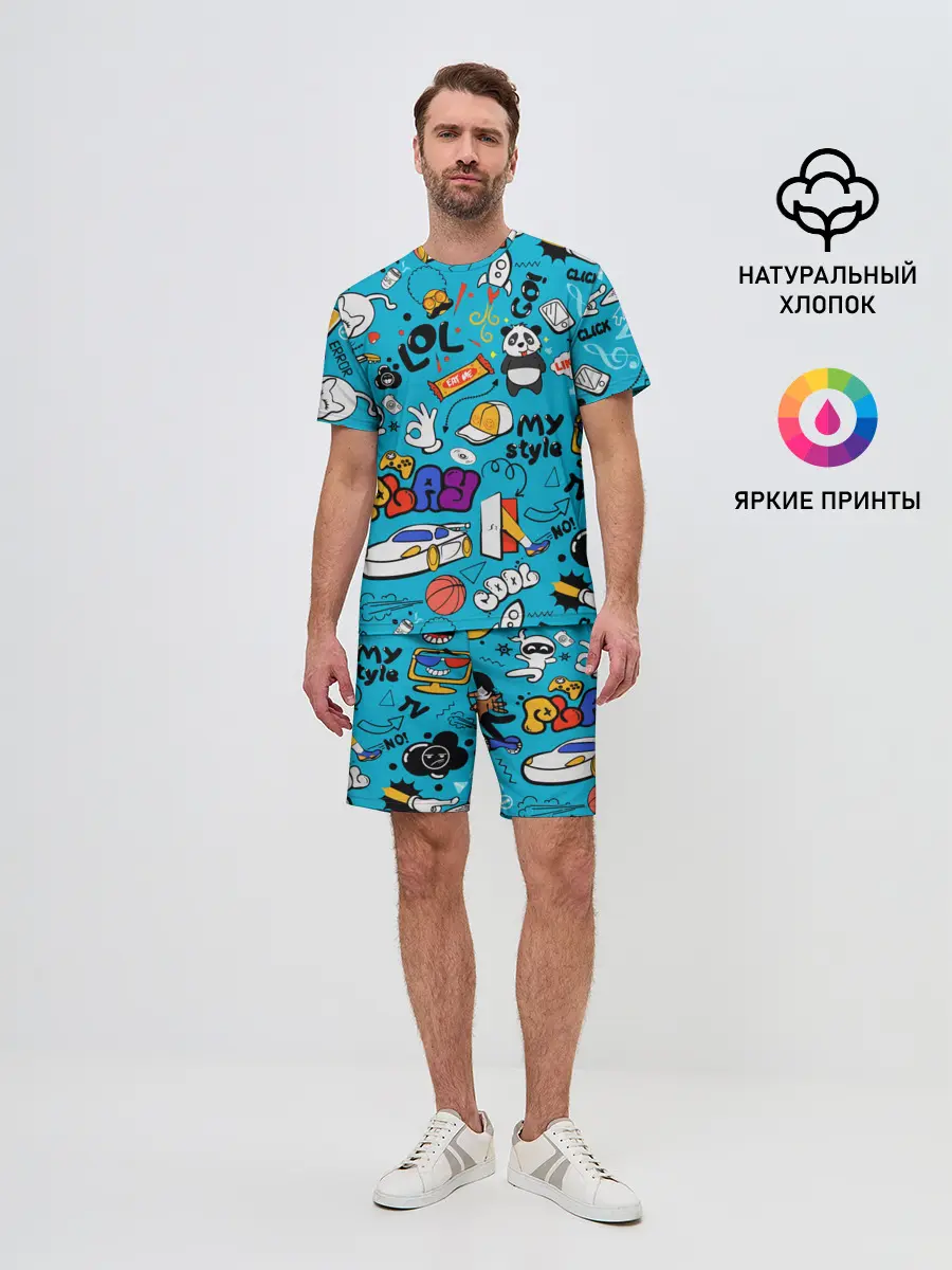 Мужской костюм с шортами / Детское граффити