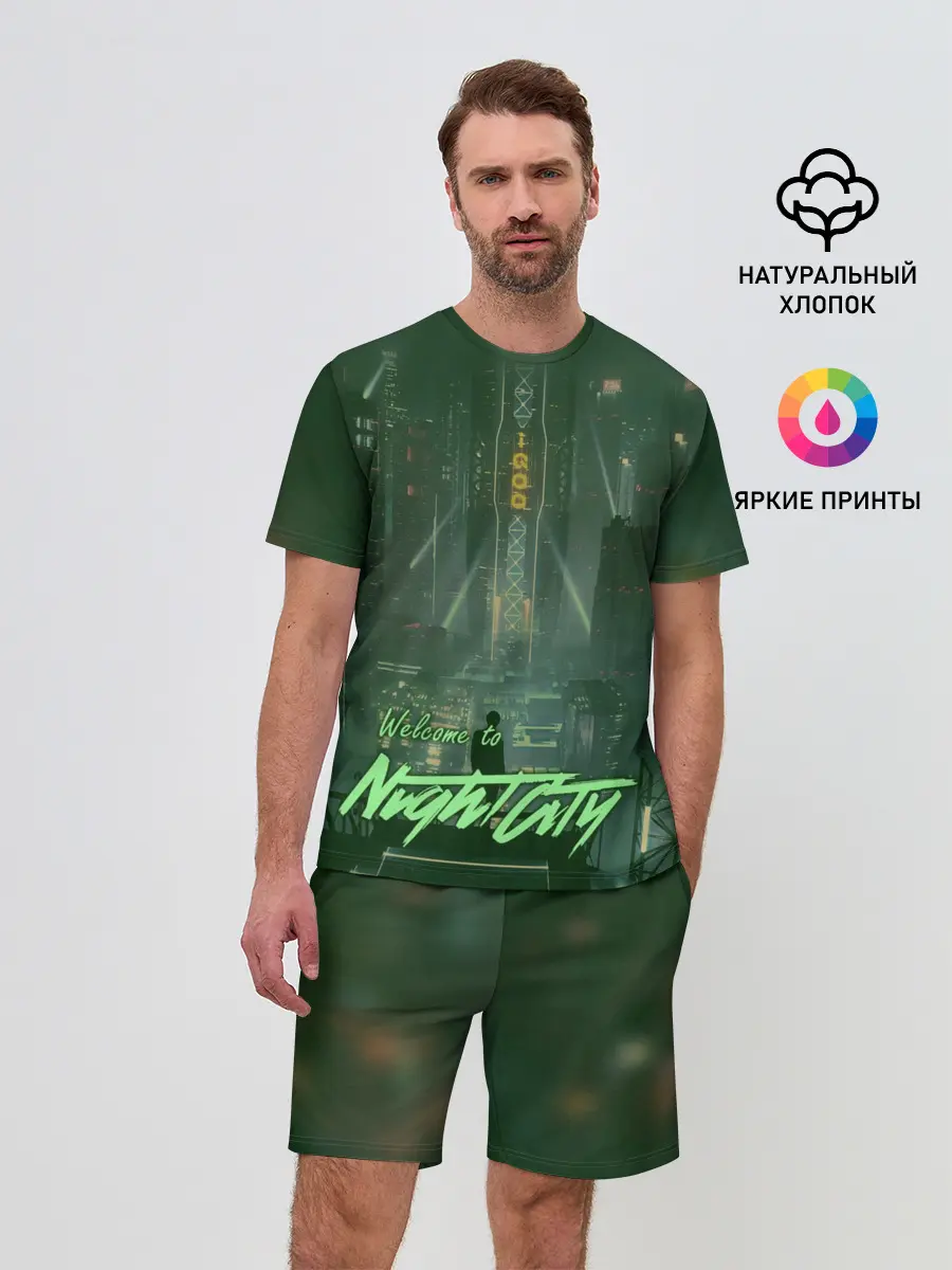 Мужской костюм с шортами / Welcome to Night City