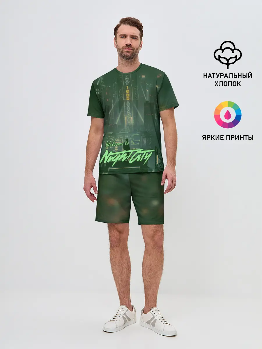 Мужской костюм с шортами / Welcome to Night City