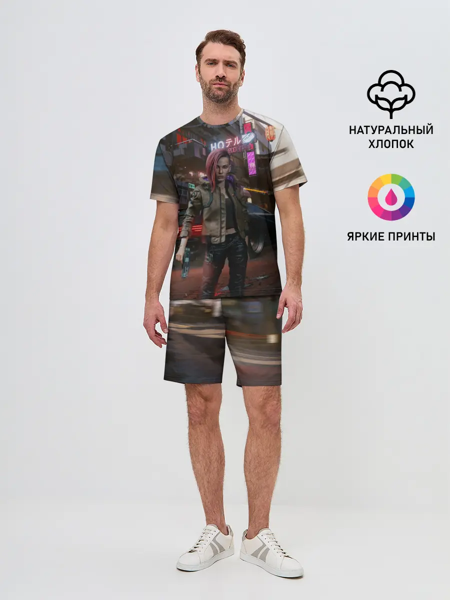 Мужской костюм с шортами / Cyberpunk 2077