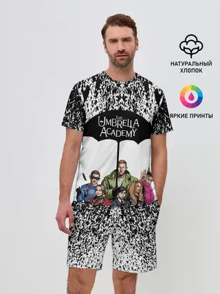 Мужской костюм с шортами / АКАДЕМИЯ АМБРЕЛЛА