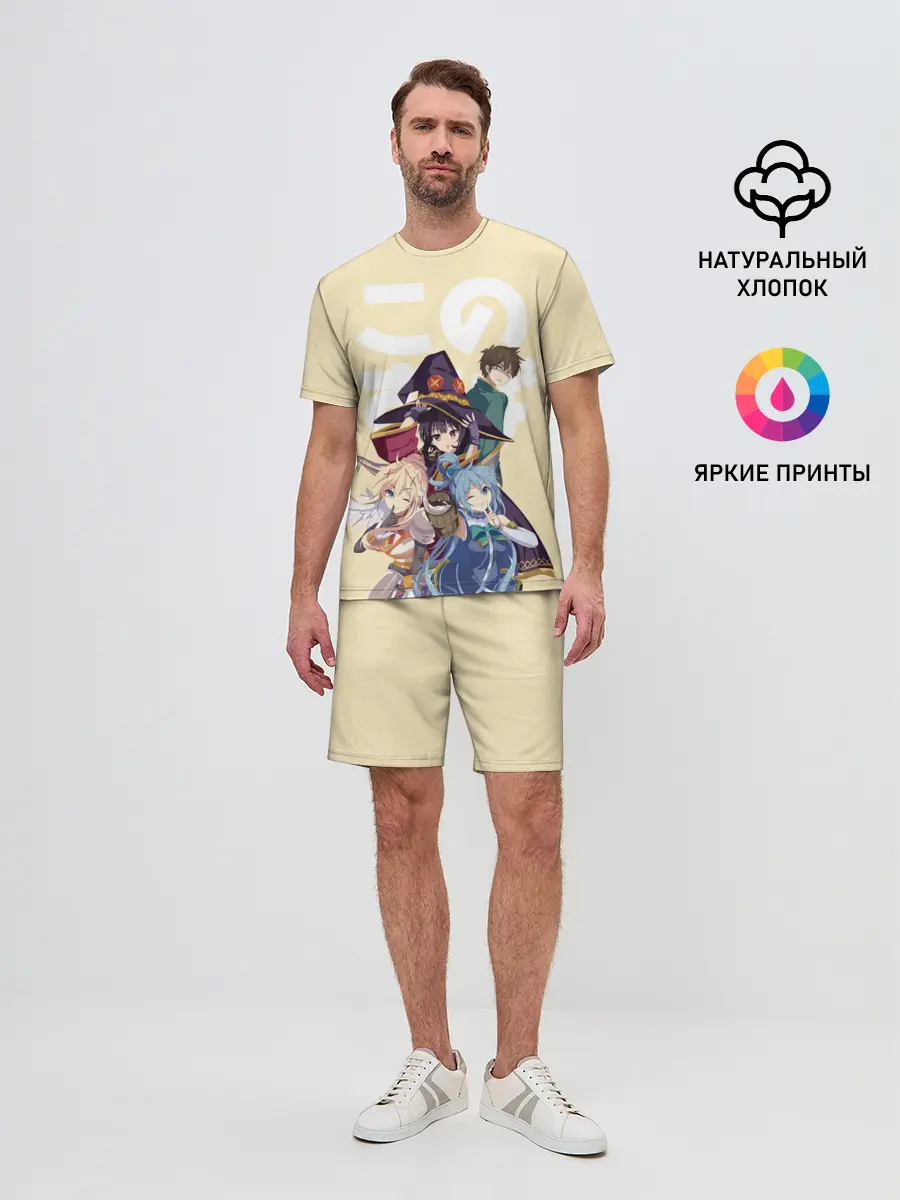 Мужской костюм с шортами / KonoSuba девочки вместе