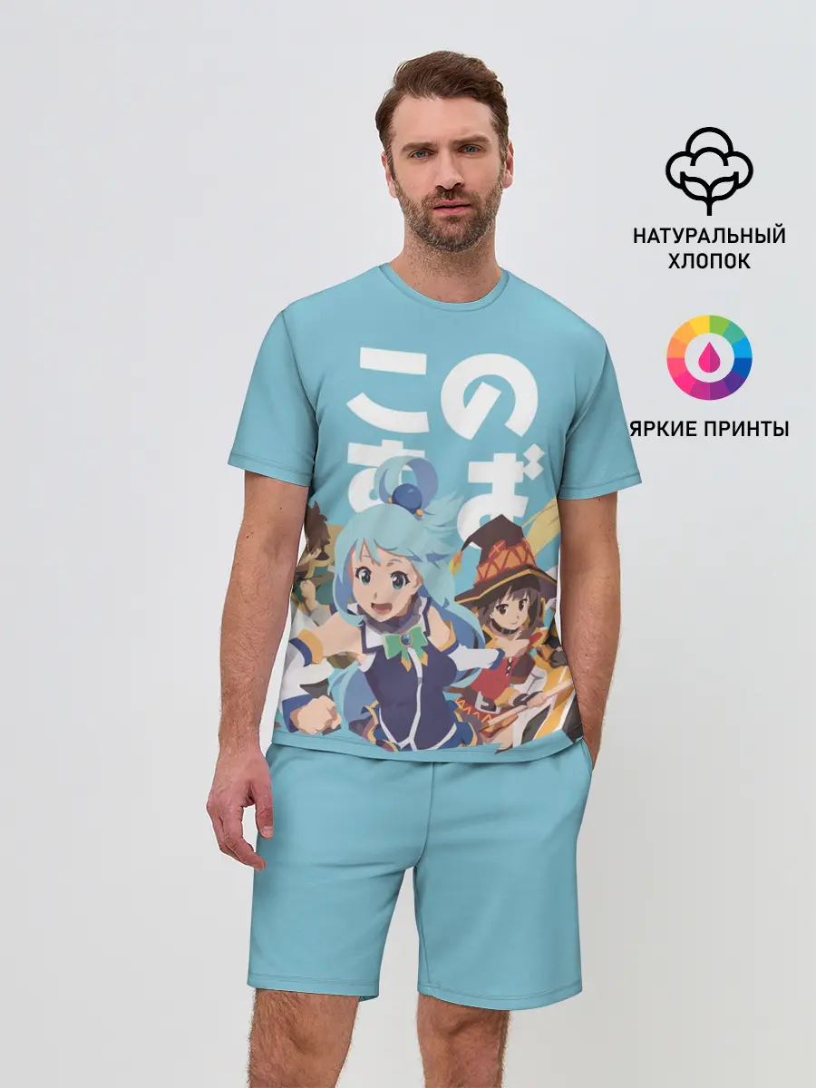 Мужской костюм с шортами / KonoSuba заставка