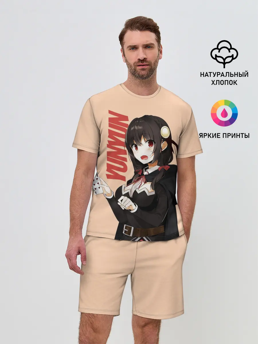 Мужской костюм с шортами / YunYun