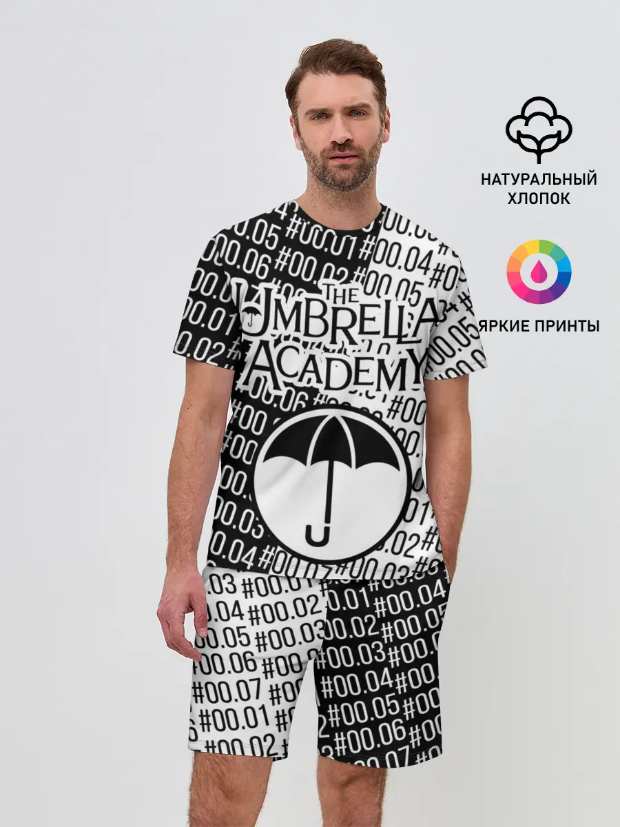 Мужской костюм с шортами / АКАДЕМИЯ АМБРЕЛЛА