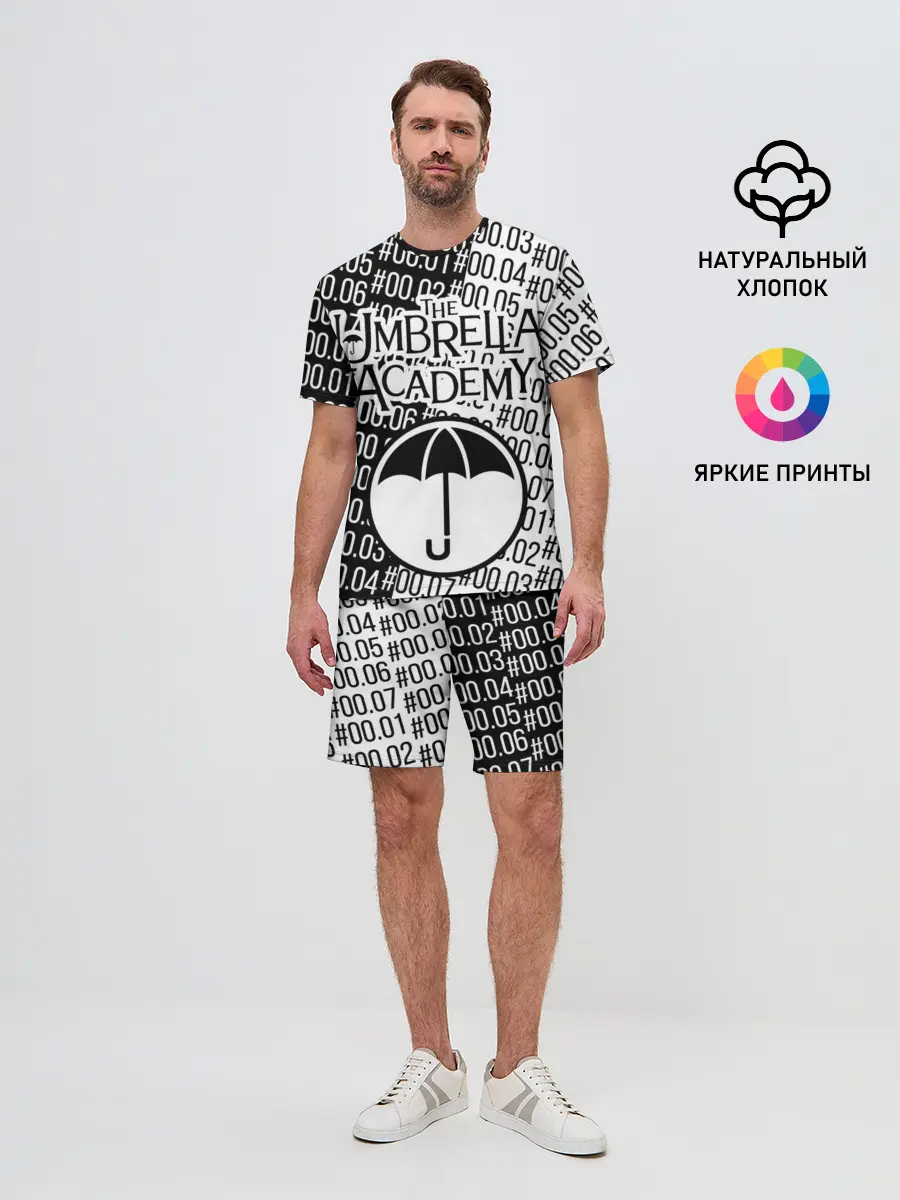 Мужской костюм с шортами / АКАДЕМИЯ АМБРЕЛЛА