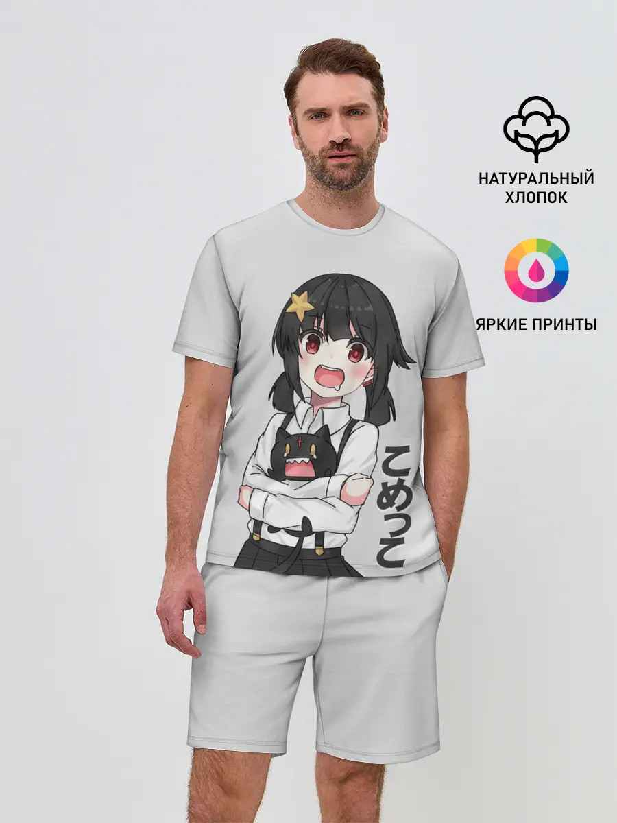 Мужской костюм с шортами / Komekko