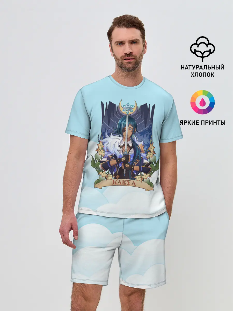 Мужской костюм с шортами / Genshin Impact