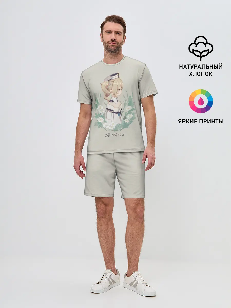 Мужской костюм с шортами / Genshin Impact