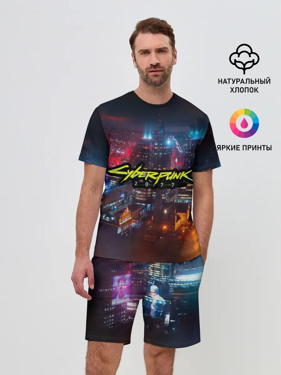 Мужской костюм с шортами / Найт сити