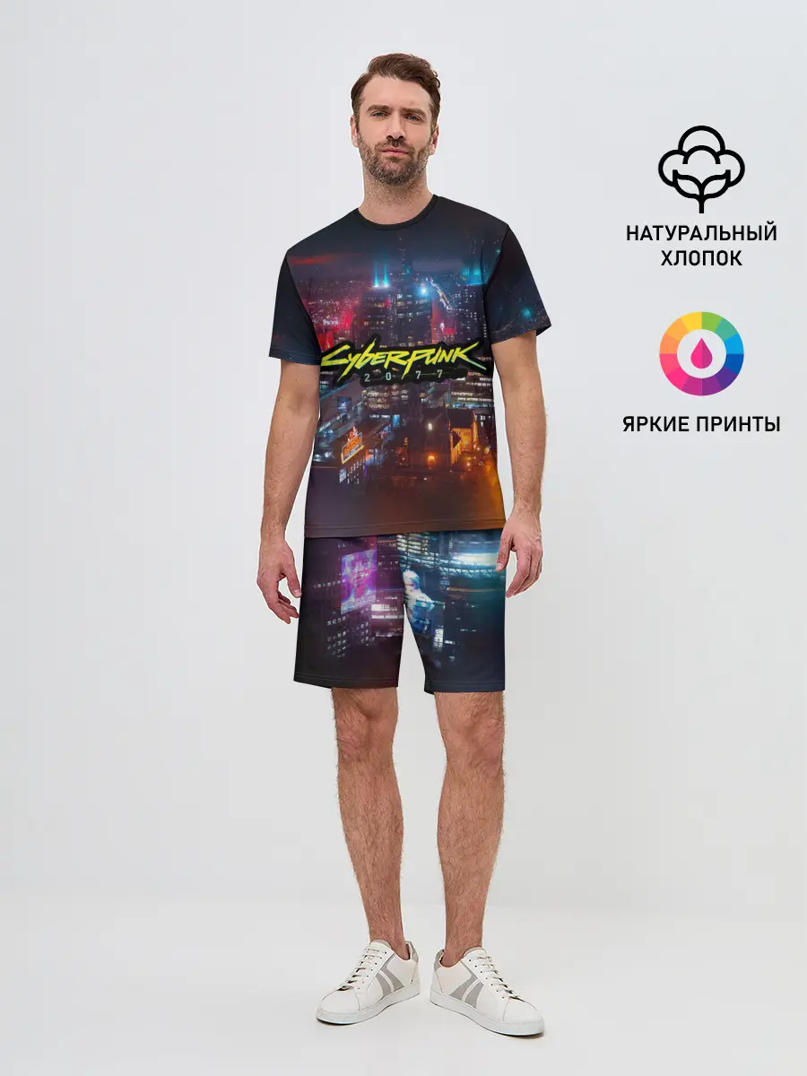 Мужской костюм с шортами / Найт сити