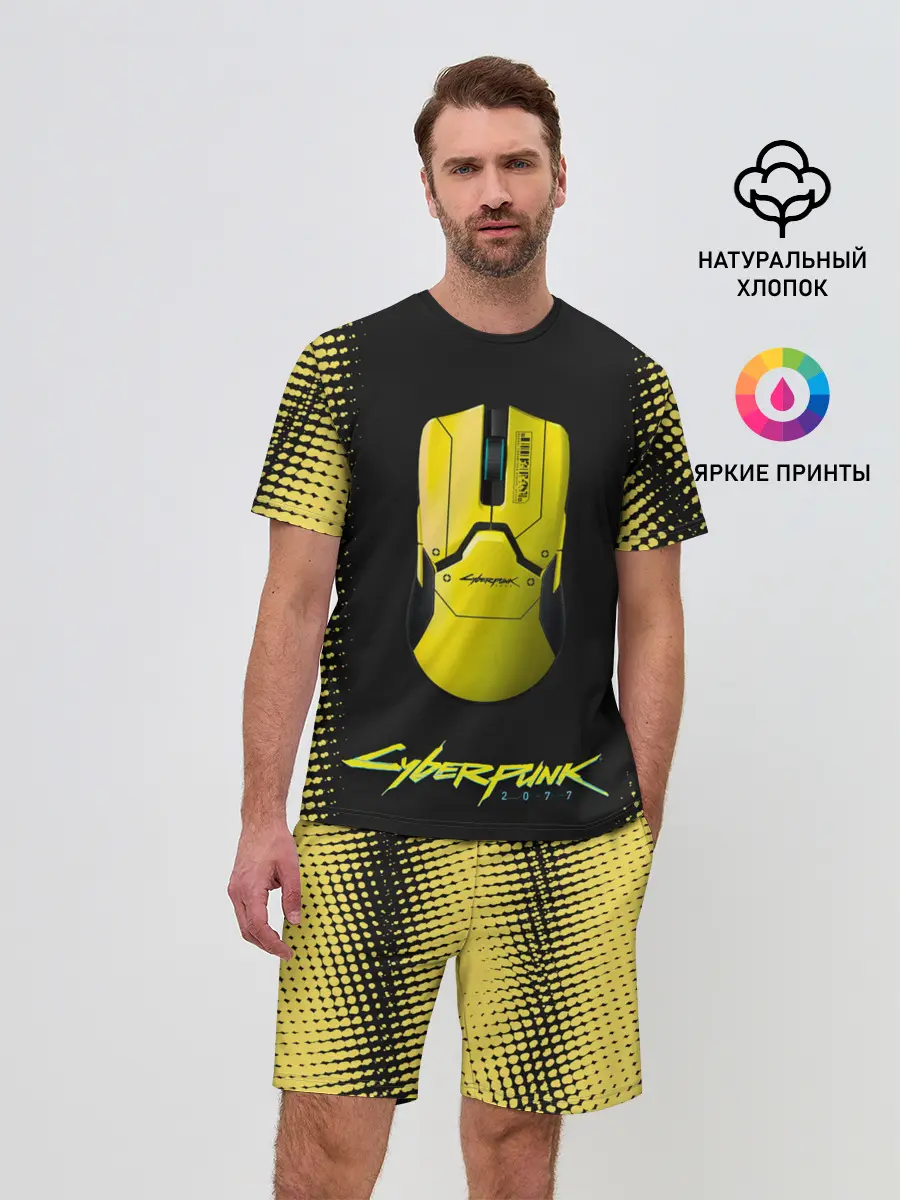 Мужской костюм с шортами / cyberpunk 2077