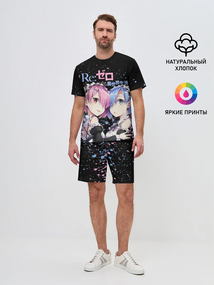 Мужской костюм с шортами / Re:Zero, Рам и Рем