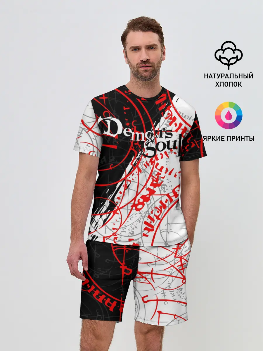 Мужской костюм с шортами / DEMONS SOULS