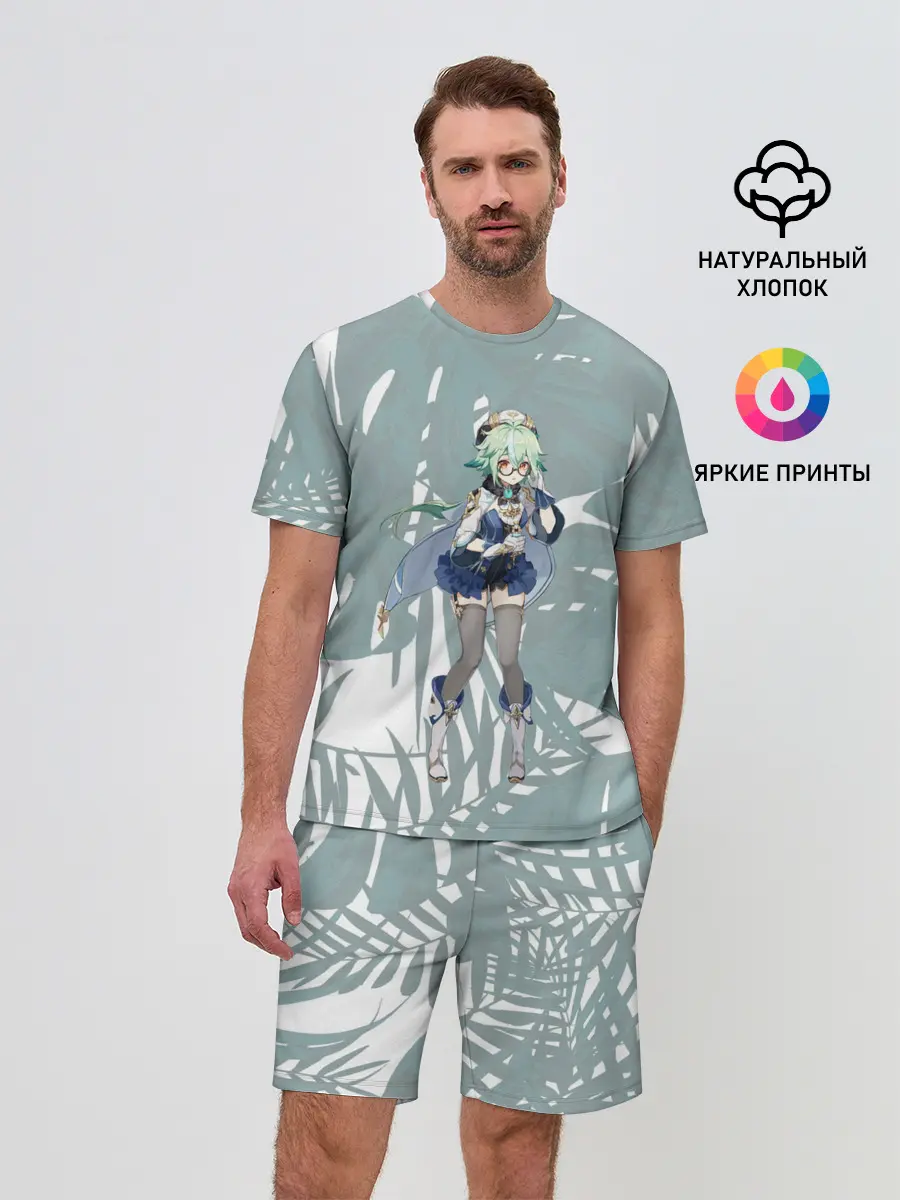 Мужской костюм с шортами / Genshin Impact