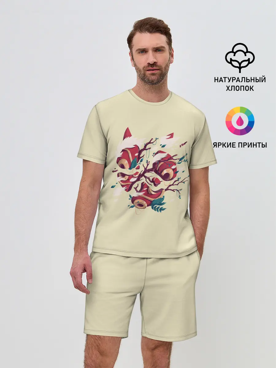 Мужской костюм с шортами / Сердце Унесенные призраками