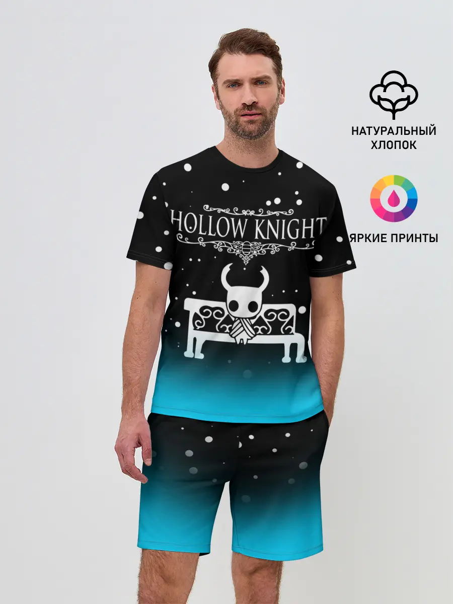 Мужской костюм с шортами / HOLLOW KNIGHT