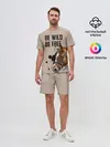 Мужской костюм с шортами / Be wild be free