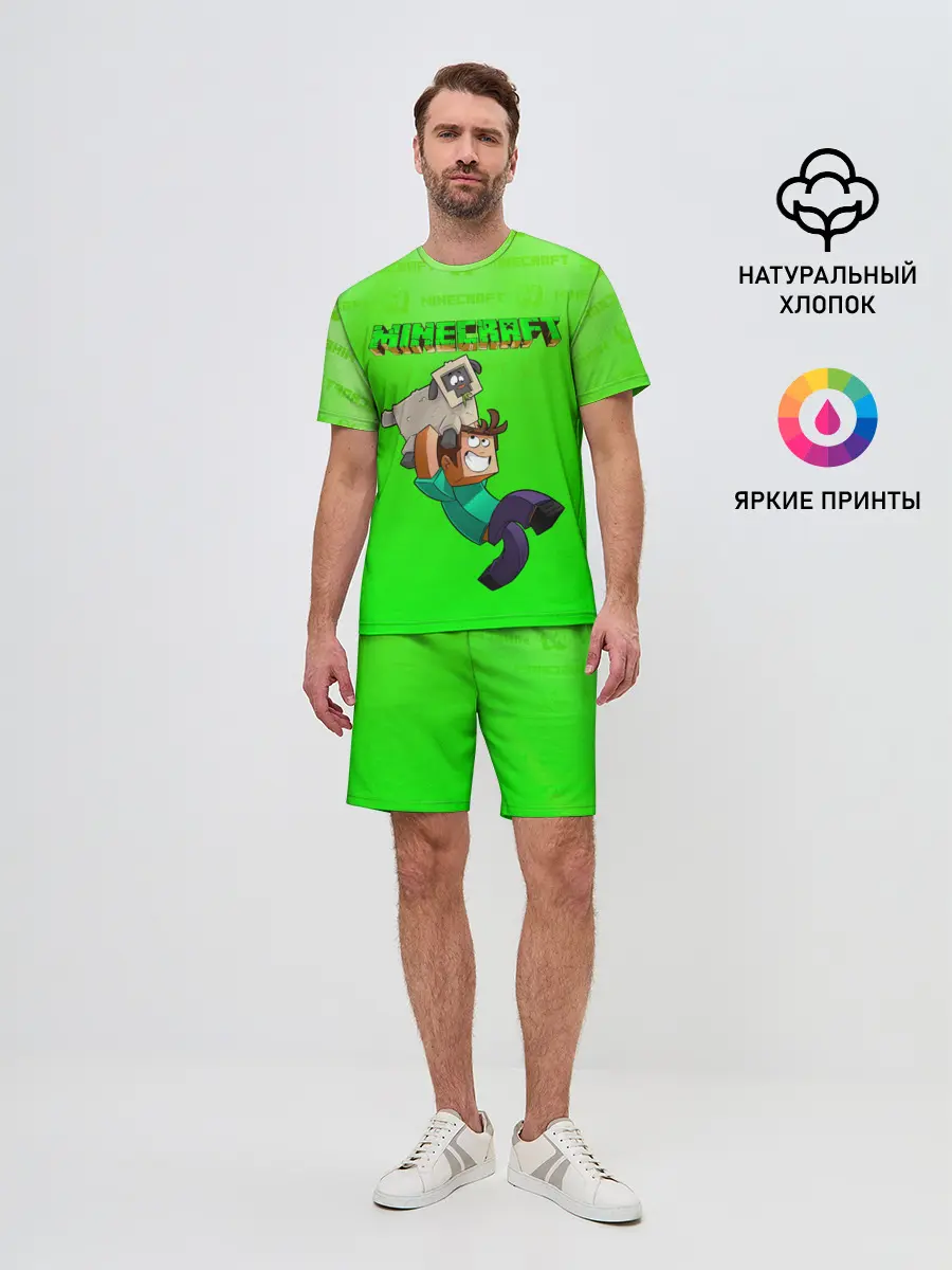 Мужской костюм с шортами / Minecraft