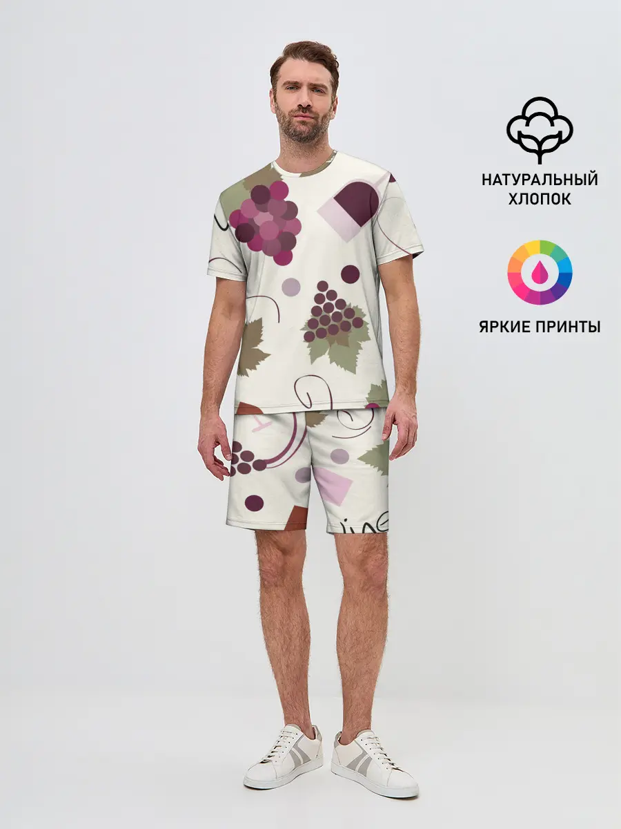 Мужской костюм с шортами / Виноград и винишко