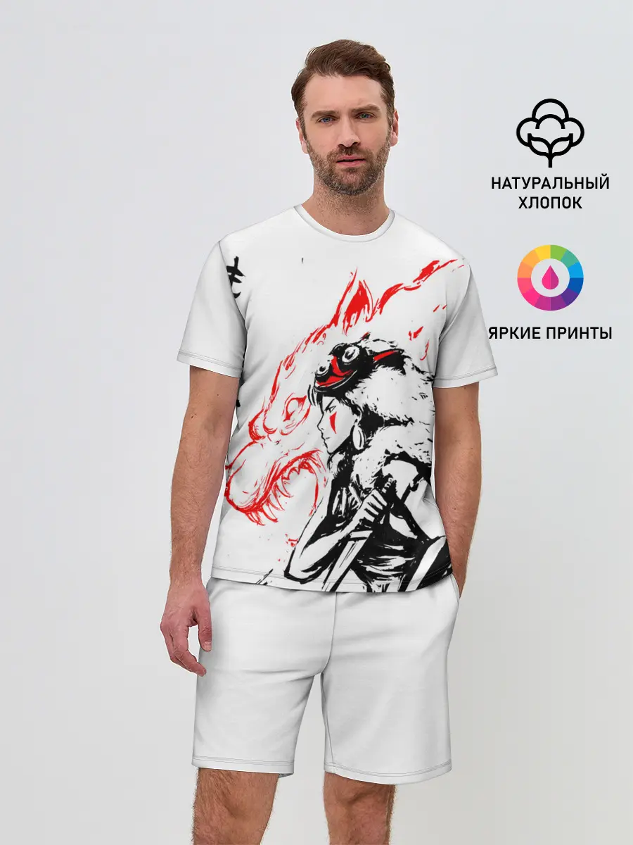 Мужской костюм с шортами / Принцесса Мононоке