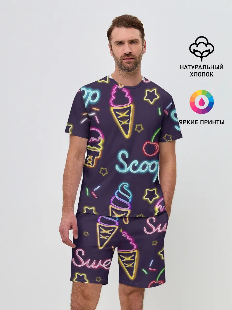 Мужской костюм с шортами / Мороженное неон
