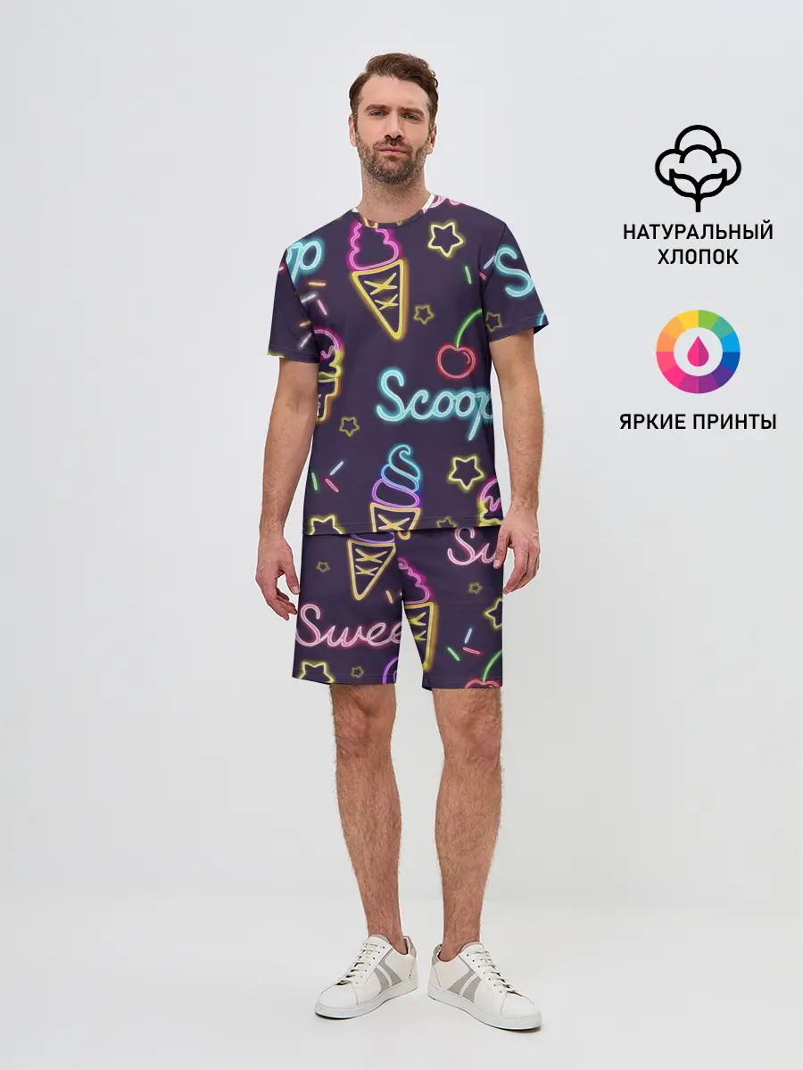 Мужской костюм с шортами / Мороженное неон