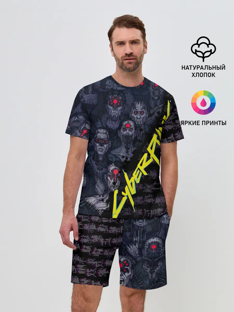 Мужской костюм с шортами / Cyberpunk 2077