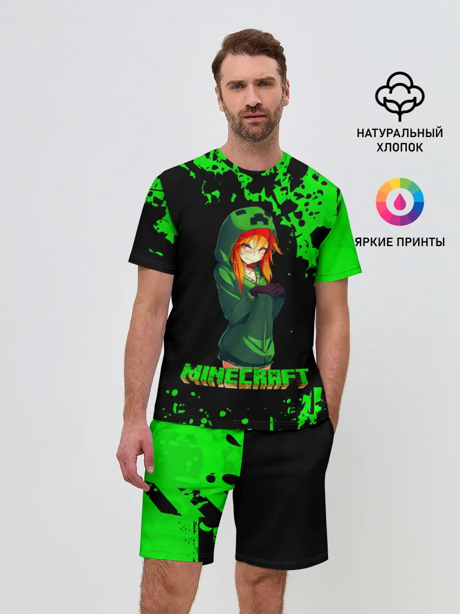 Мужской костюм с шортами / Minecraft