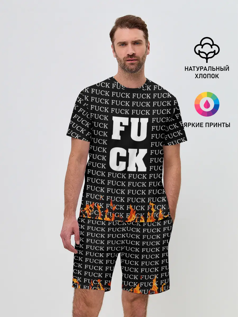 Мужской костюм с шортами / F*CK F*CK F*CK